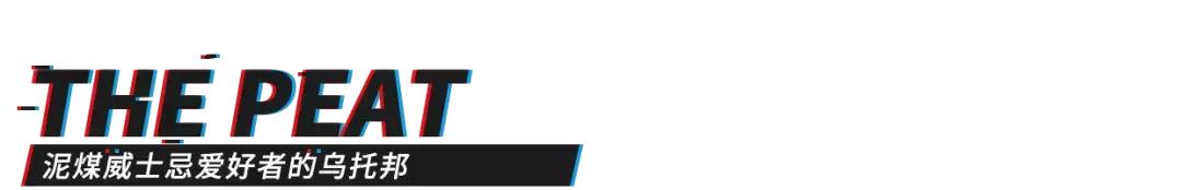 深圳威士忌酒吧推荐,深圳威士忌小酒版