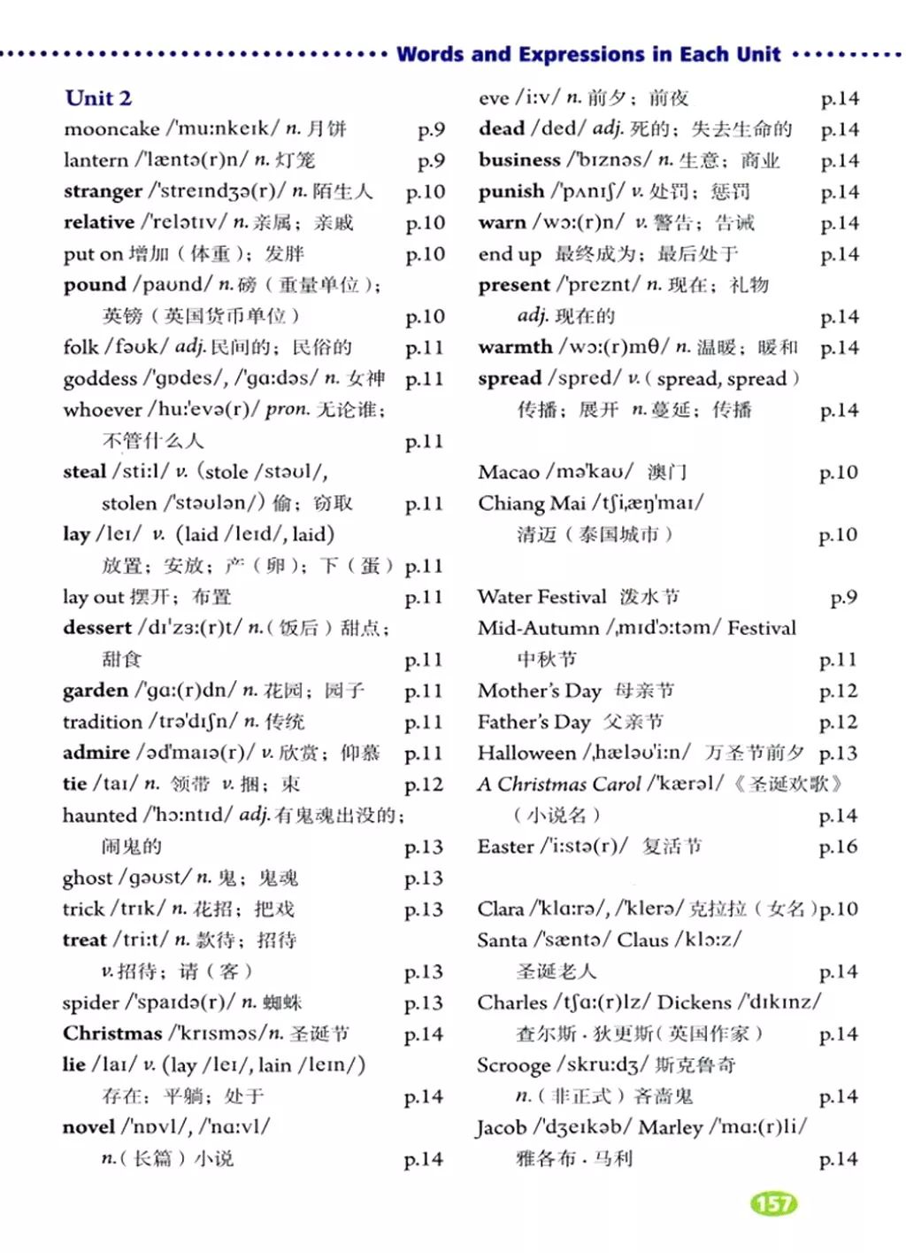 在家就能学英语免费课文,在家学人教版五年级英语下册