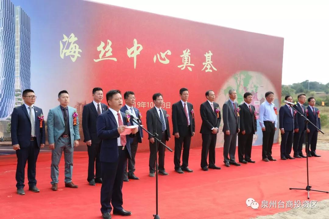 泉州台商区地标,泉州超过600米高楼