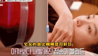 花三万换血15次,一周两次换血净化血液垃圾