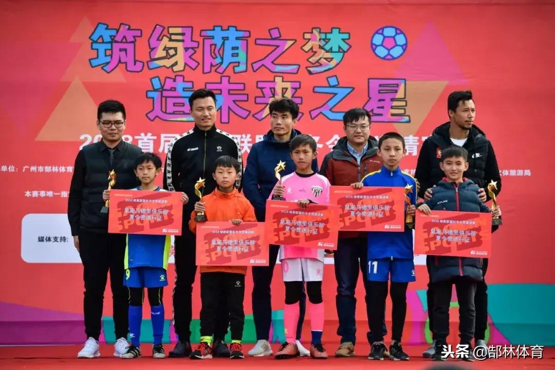 郜林的青训俱乐部在哪,郜林国家队最新消息