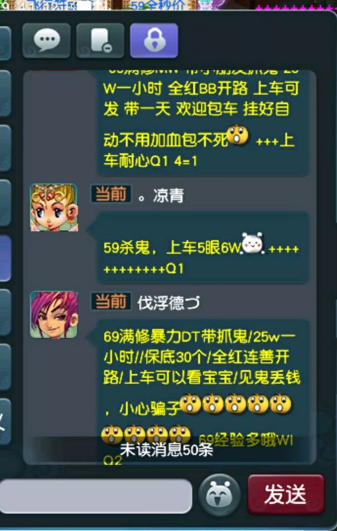 梦幻西游灵饰点化哪种效果好,梦幻西游灵饰点化攻略