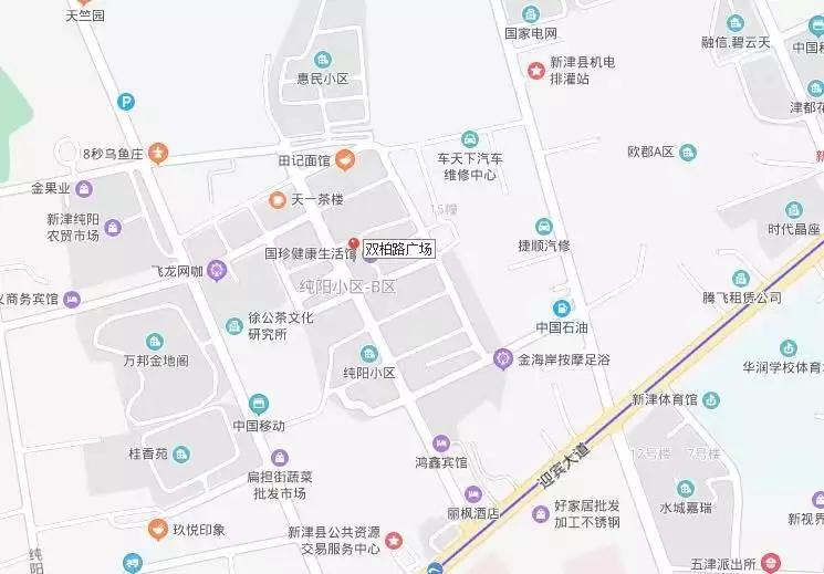 市中医院开展义诊,20多位医疗专家广场义诊