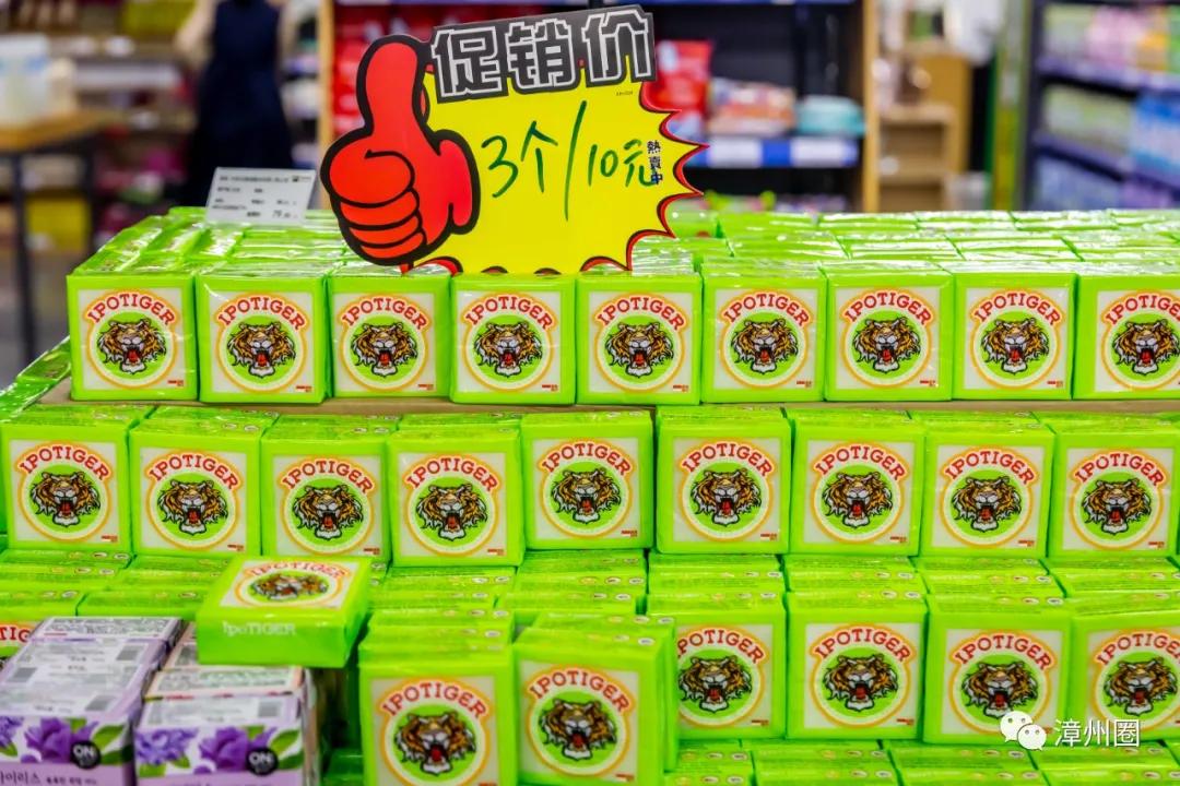 漳州地摊集市,漳州地摊街