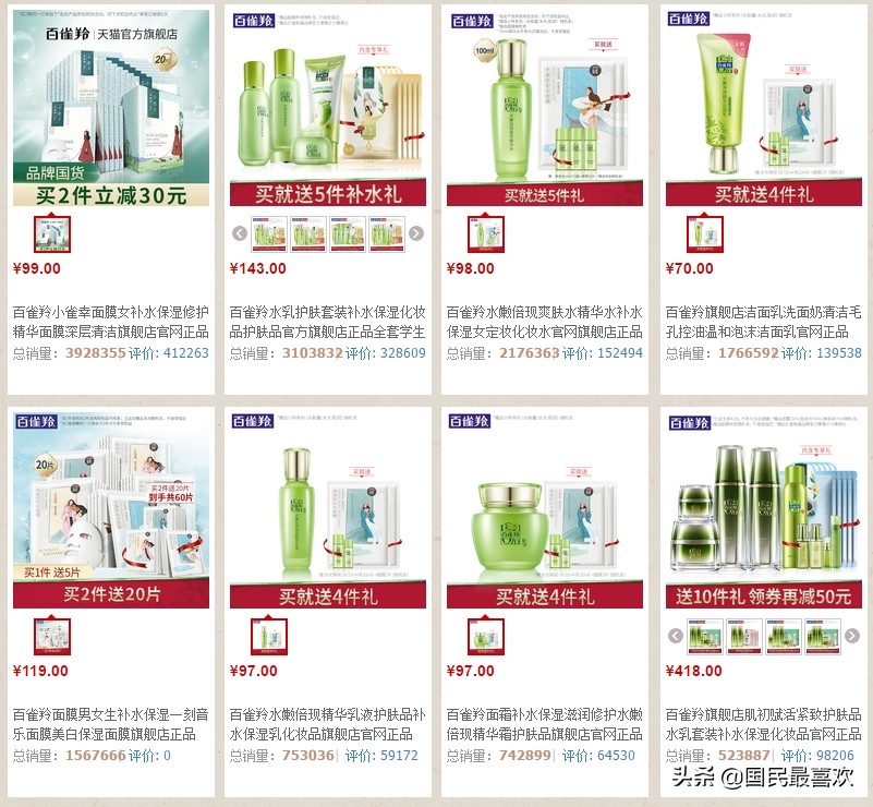 品牌护肤前十名官方旗舰店,天猫新入驻的护肤品牌