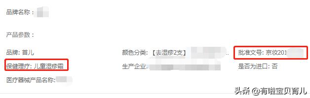 哪种湿疹膏好用,一搽灵药膏对湿疹有效吗