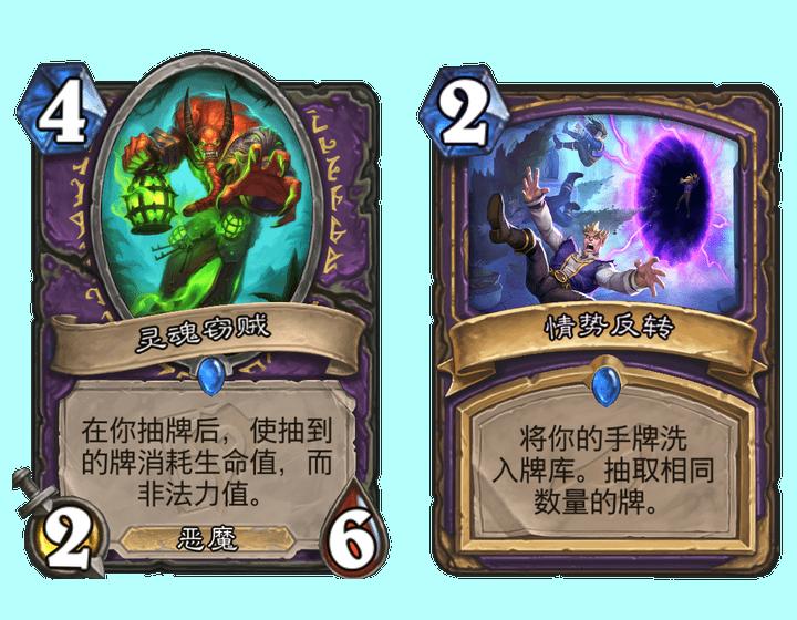 炉石传说天梯哀嚎洞穴,炉石哀嚎洞穴cg