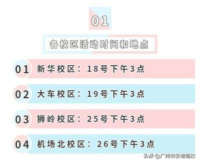 安倍最后的早餐,安倍第一枪打中了吗