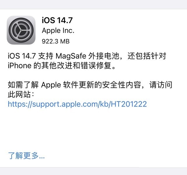 ios14.3建议升级ios14.5吗,ios14.3要不要升级ios16.6