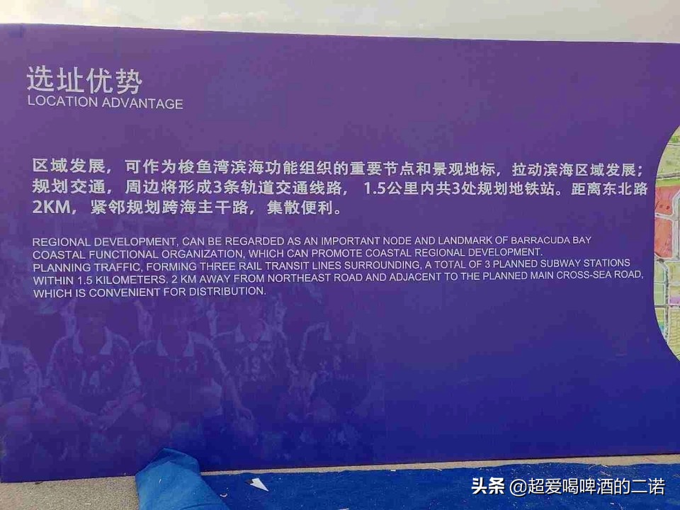 大连足球哪年重回中超的,大连足球复兴指日可待