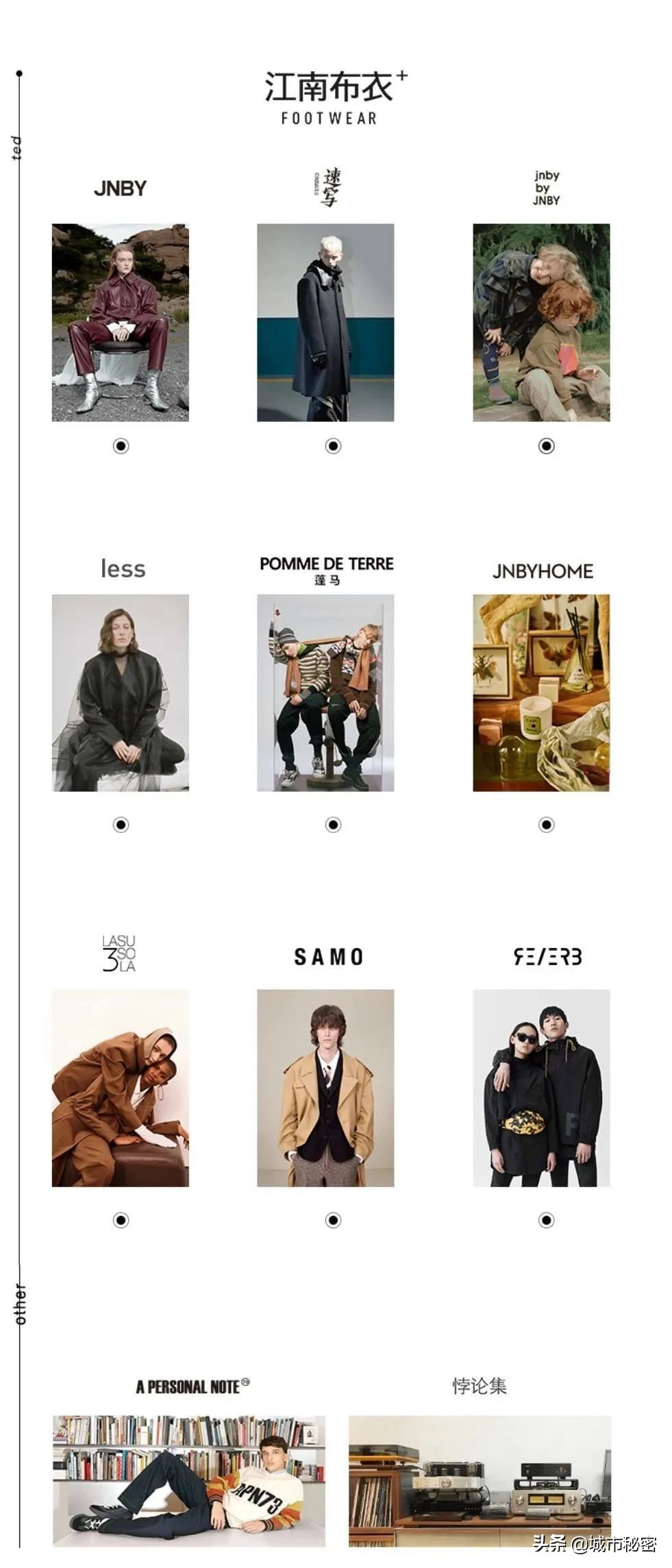 从学霸到赌王再到上市公司老总,浙大化学系学霸到服装公司上市