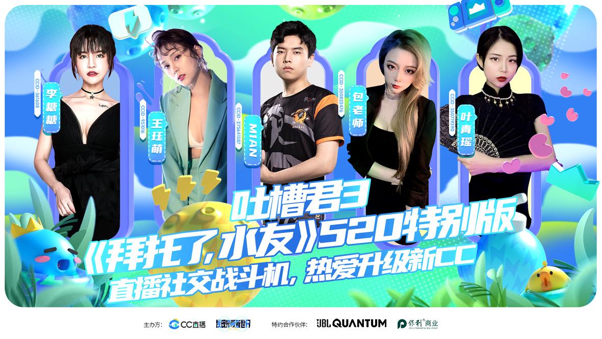 网易cc直播平台的优势,网易cc直播官方网站