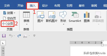 分页符和分节符使用情况区别,如何删除分节符或分页符