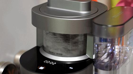 九阳y88蒸汽杀菌步骤,九阳y88蒸汽可达多少度