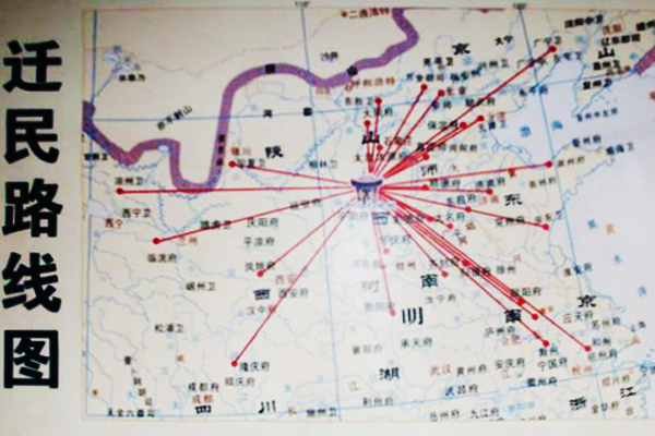 洪洞大槐树迁出的姓氏有田氏吗,洪洞大槐树迁出的姓氏有云南的吗