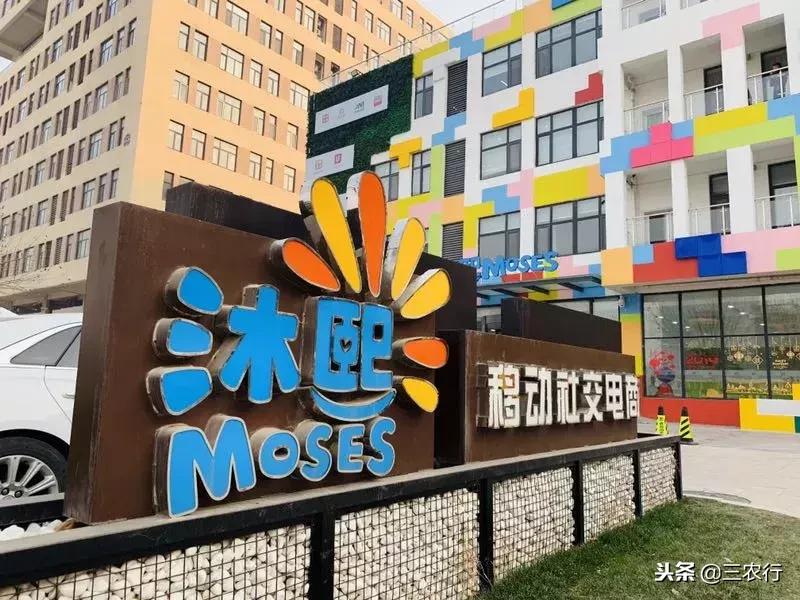 三农行：匠心筑梦沐熙为消费者带来品质之选