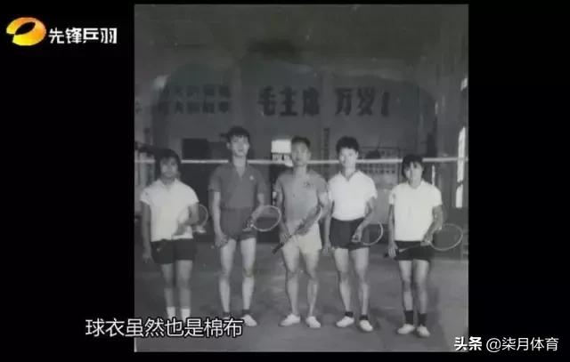 羽球战袍进化史:当我离时尚圈越来越近