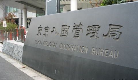 日本留学签证被拒签了怎么办,日本签证十大拒签原因