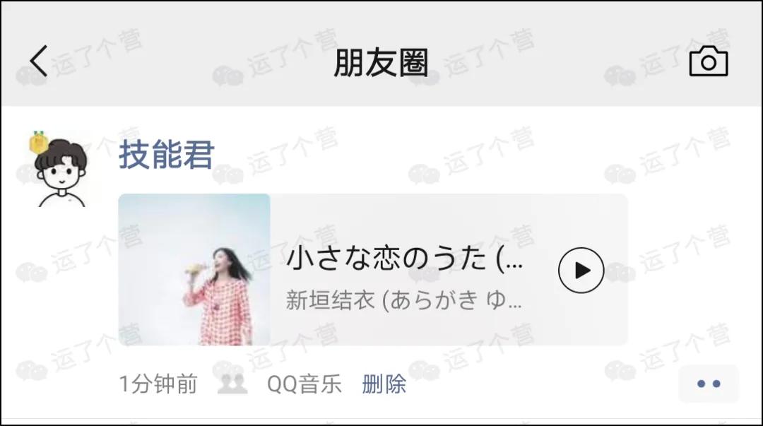 微信添加好友权限怎么设置,加微信好友为什么要设置权限