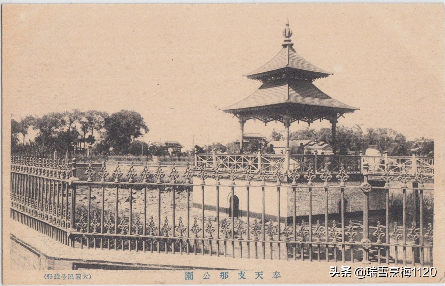 沈阳记忆|沈阳老北市编年纪事（1906—1949）