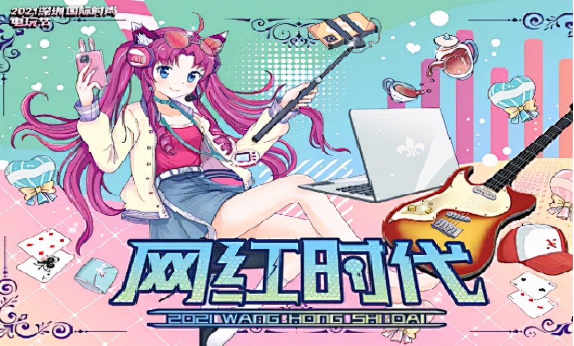 2020年国庆福田好去处,国庆福田好去处