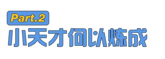 四川人，平平无奇的成语小天才，西安人就看看不说话