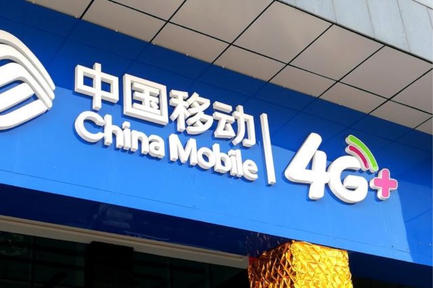 中国移动58元定向流量是什么,青海中国移动58元套餐有多少流量