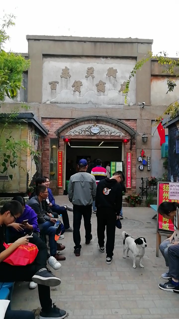 扬州瘦西湖游记,扬州瘦西湖趣园游记