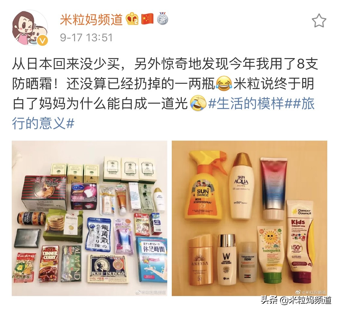 第一次出国亲子游一定要选这里！7天6晚东京自由行全攻略