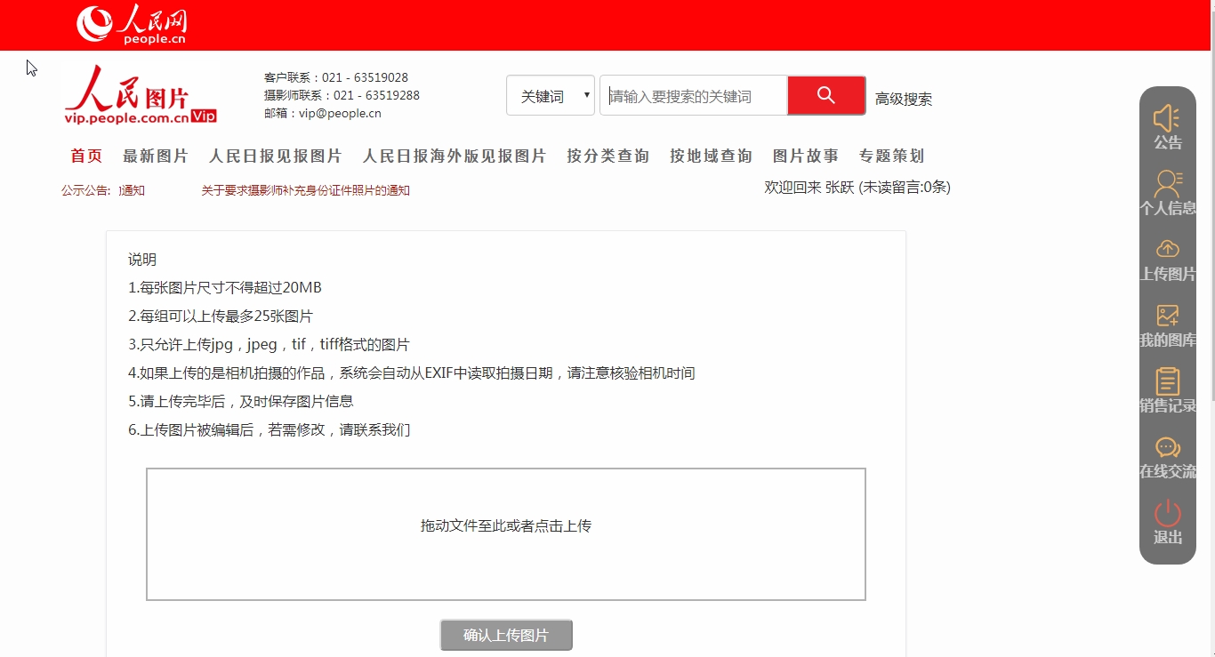 在哪个平台分享照片,照片分享视频怎么做