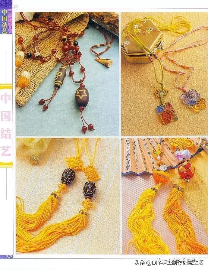 中国结编绳的编法视频教程,中国结编绳简单编法步骤