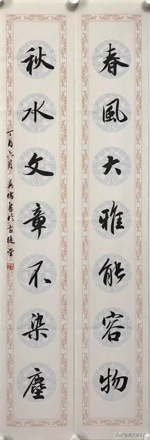 鏂囦汉涔︽埧瀵硅仈,浜旇█涔︽埧瀵硅仈缁濆彞鍚嶇瘒