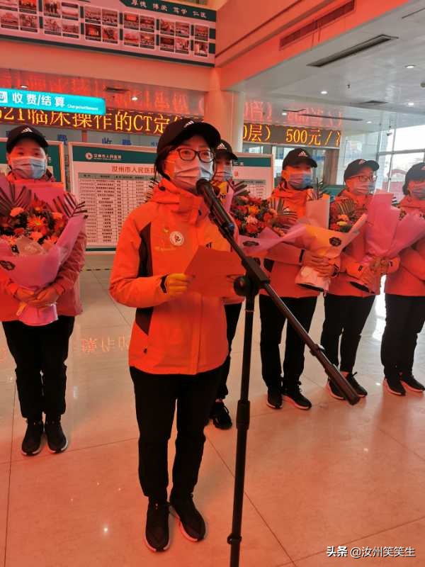 河南汝州援冀医疗队出征,河南援鄂白衣天使凯旋归来