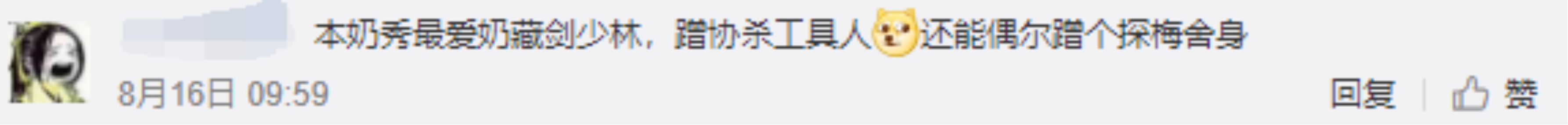 剑网三哪个门派最吃香,剑网三副本奶妈职业推荐