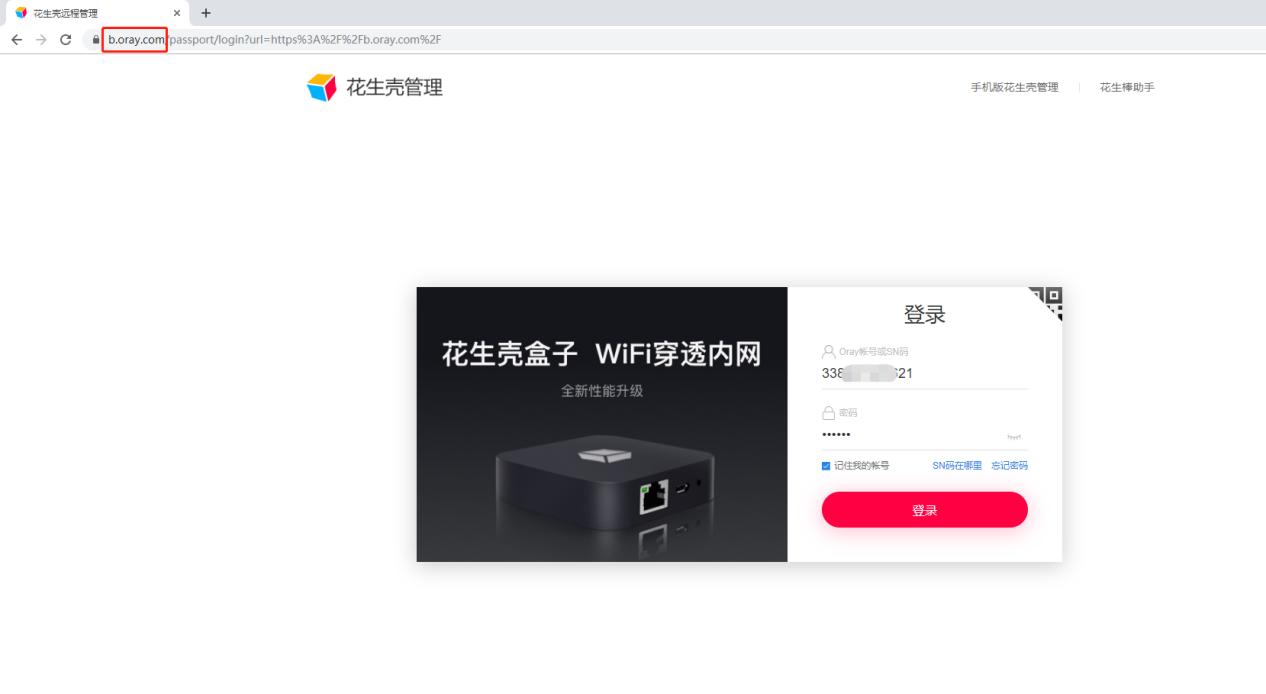 用serv-u搭建ftp服务器实验步骤,花生壳内网穿透访问ftp服务器