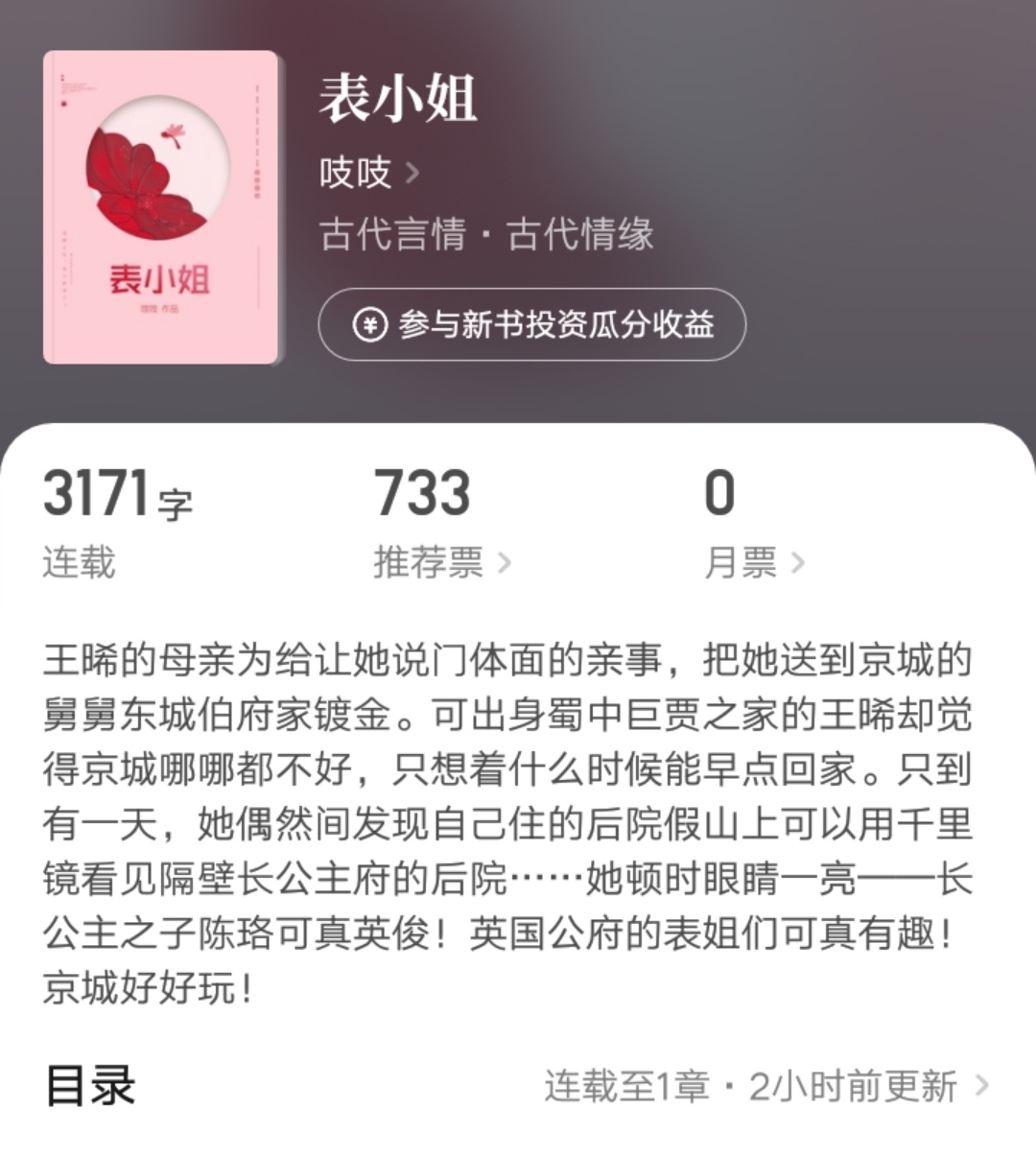 吱吱的新书有哪些,吱吱的小说哪本最好