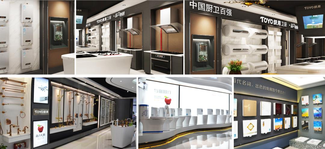 统用卫浴是十大名牌吗,统用卫浴好用不贵经济实惠