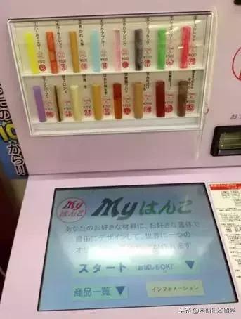 日本100台自动贩卖机的店,日本自动贩卖机怎么买