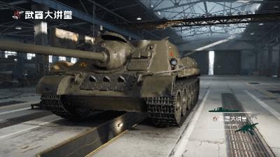 苏联最强坦克歼击车,苏联su-85坦克歼击车