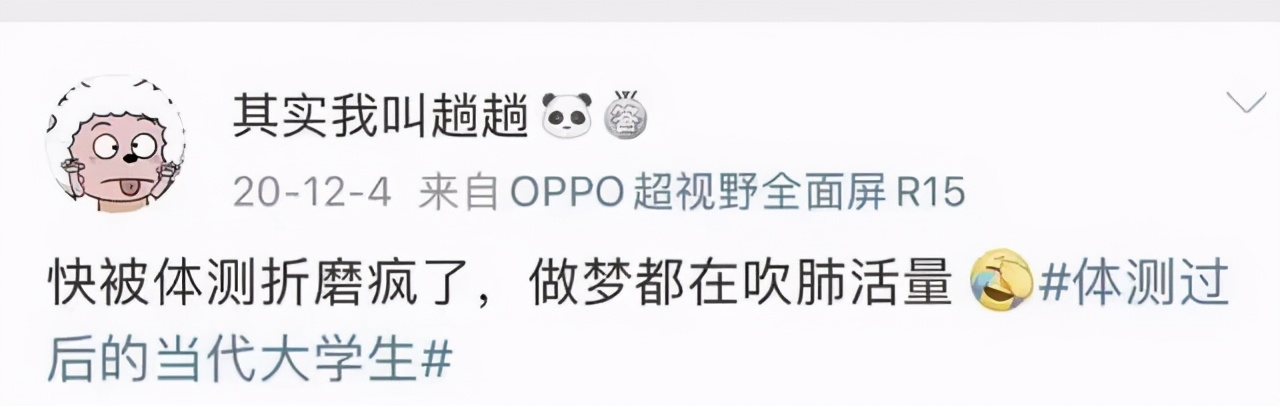 论当代大学生为何萎靡不振,当代大学生挨骂实录