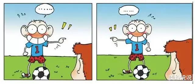 呆头爆笑漫画之呆式心计,呆头爆笑校园漫画全集免费阅读