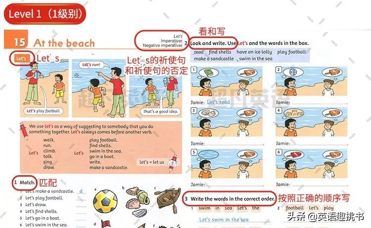 语法知识书推荐,推荐一本零基础语法书