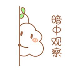 情人节这天，我用WPS⁺云办公成功撩到女朋友