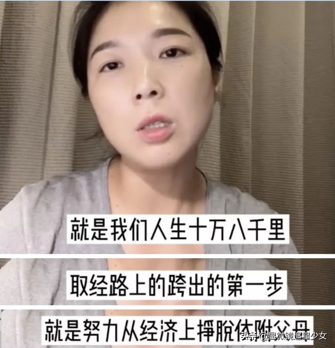 《我的姐姐》和解了，热搜上的那个姐姐却自杀了