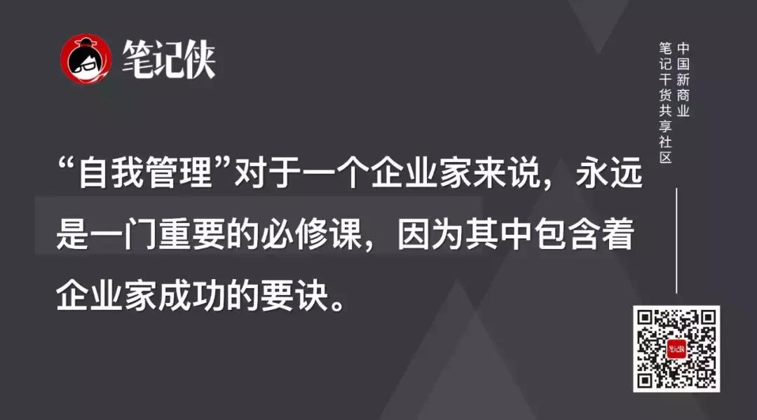 李嘉诚成功没有偶然书籍,91岁的李嘉诚留下了什么