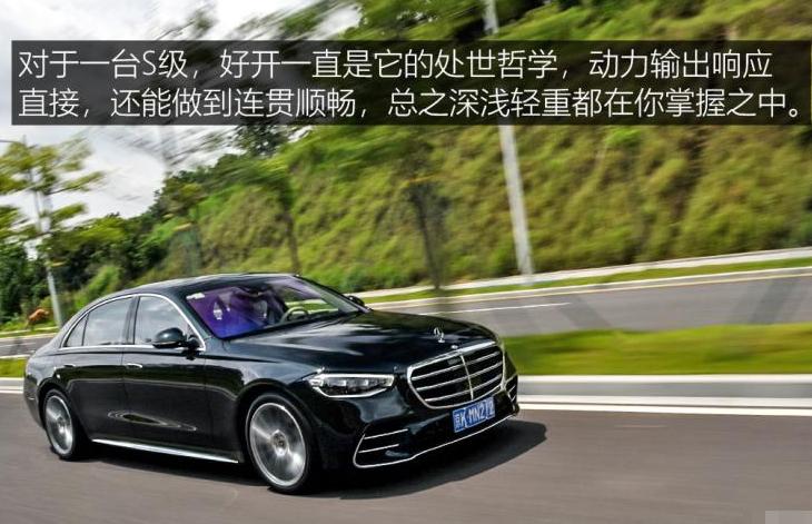豪华d级标杆,奔驰s级400豪华型2023驾驶感受