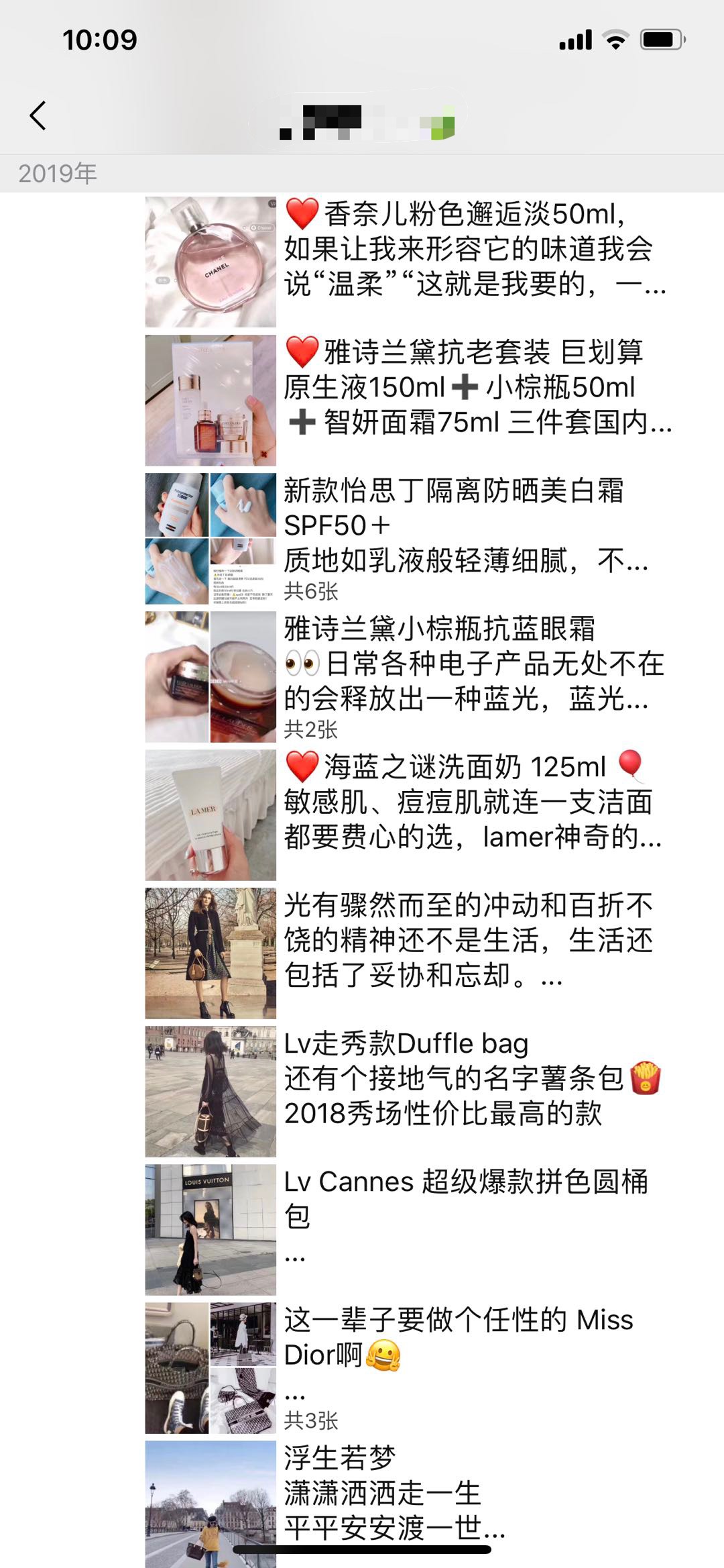 小城青年不爱拼多多：9块9留不住的那群人