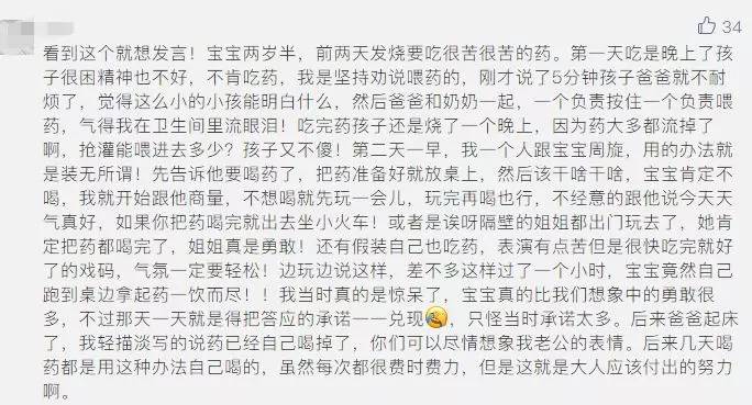 药太苦怎么喂给宝宝呢,药太苦1岁宝宝不吃妙招