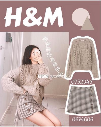 hm试衣间穿搭图片,hm穿搭微胖正装