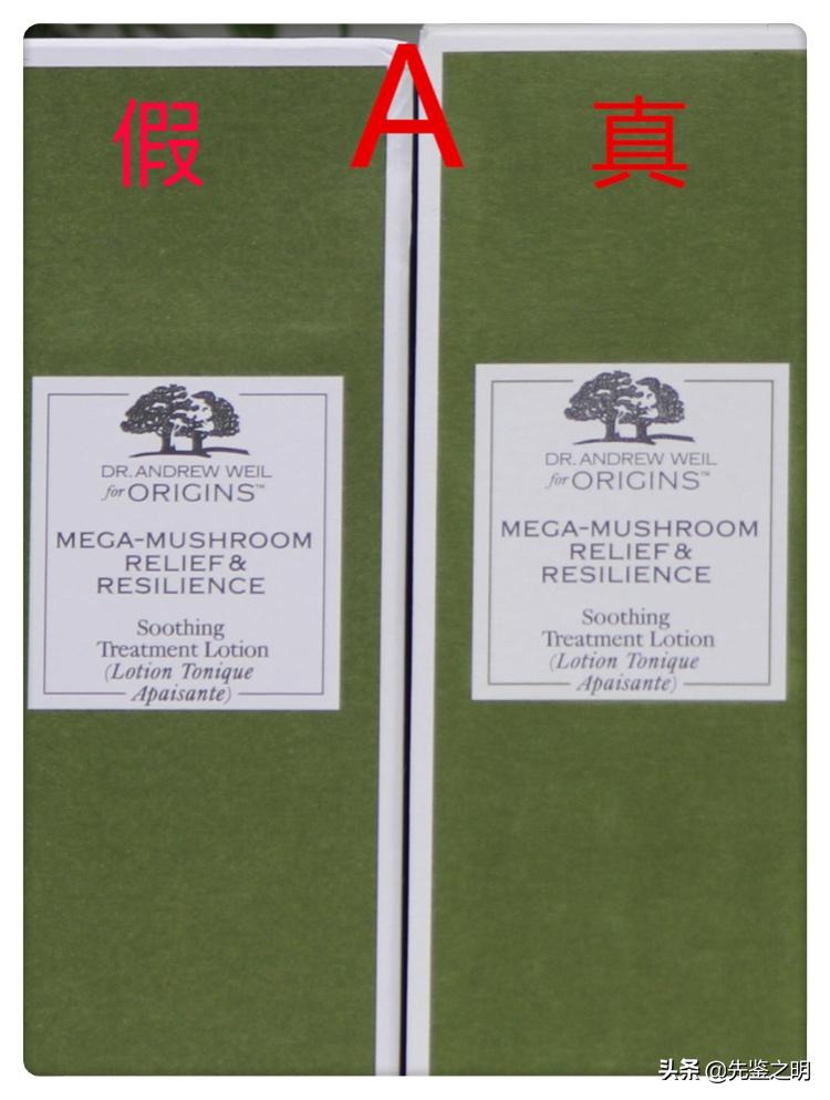 悦木之源菌菇水破价,悦木之源菌菇水淘宝价格相差大